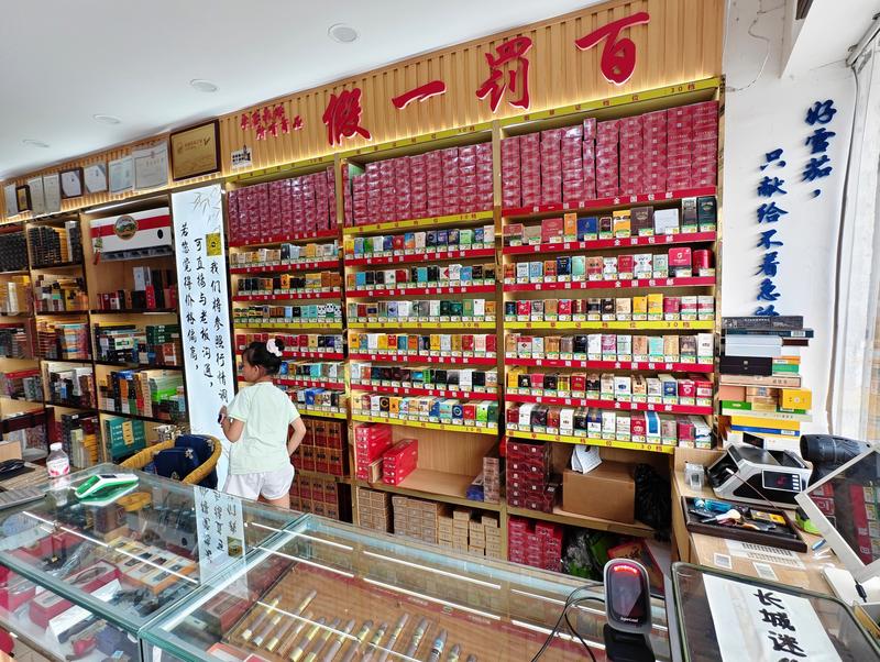 崇州尔军雪茄-正品实景-erjun
